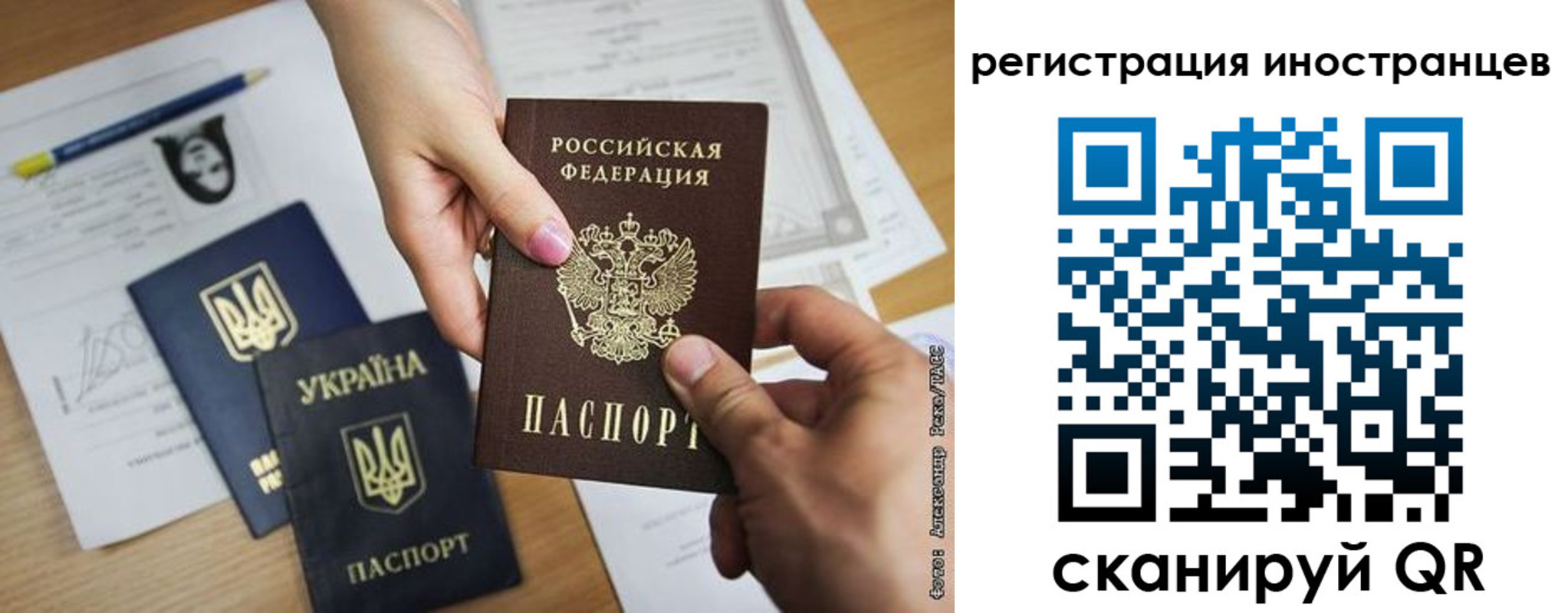 регистрация для школы в Белокурихе